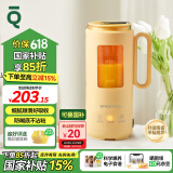 一刻间米糊破壁机小型宝宝婴儿料理机搅煮搅拌一体多功能米糊研磨器破壁机 升级款 【陶瓷底盘防糊底】