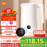 米家小米烧水壶保温一体全自动恒温电热水壶煮水壶家用 食品级304不锈钢 自动断电1.5升大容量2