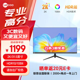 Lecoo联想来酷31.5英寸2KIPS技术面板HDR10Bit三面微边低蓝光不闪屏设计办公显示器M3231Q