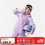 迪卡侬儿童SKI550户外保暖单双板滑雪服紫120 4666098