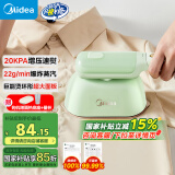 美的（Midea）【带熨衣板】手持挂烫机家用蒸汽熨烫机/便携出差旅行小型迷你电熨斗/服装店专用母亲节礼物YD1200