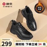康奈休闲运动鞋秋冬季新款加绒男士皮鞋时尚牛皮短靴18247019 黑色（加绒） 43