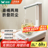 双枪（Suncha）桶装水电动抽水器 可折叠自动饮水上水器桌桶两用 大水泵吸水器