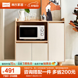 林氏家居餐边柜北欧现代简约客厅茶水柜家用多功能收纳储物碗柜实木脚 高脚款|T2餐边柜0.9米
