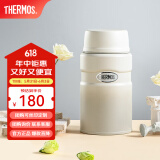 膳魔师（THERMOS） 焖烧杯大容量保温饭盒316L不锈钢闷粥杯焖烧罐保温桶饭桶TCLE 奶茶色 720ml