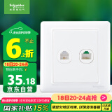 施耐德电气 开关插座 电话+五类电脑插座面板 睿意系列 白色A3E52RJ4_5E