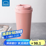 乐扣乐扣（LOCK&LOCK）保温杯遇见元气保温保冷咖啡杯弹跳盖男女颜值水杯550ML粉色