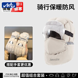 目丸滑雪手套女冬季可爱卡通保暖触屏户外骑行防风寒防水加绒加厚手套 白色+米白AWESOME雷锋帽+护目镜