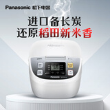 松下电饭煲家用3-4人迷你智能小型煮饭进口备长炭内胆电饭锅DC106 白 4.2L DC156-N