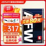 爱信自动变速箱油AFW6波箱油ATF5AT6AT5速6速丰田福特大众现代长安 4L