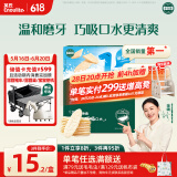 英氏（Engnice）婴幼儿米饼原味 婴儿零食儿童磨牙饼干宝宝零食6个月以上48g