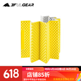 三峰出防潮垫户外露营加厚单人折叠蛋巢午睡地垫睡垫三峰蛋巢便携式 标准款