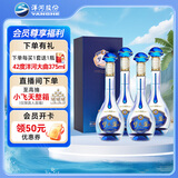 洋河 梦之蓝M3水晶版 52度 550ml*4瓶 整箱装 绵柔浓香型白酒