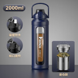 恩尔美（nRMEi）水杯大容量玻璃杯耐高温泡茶杯茶水分离1000ml男生运动防摔烫杯子 蓝【茶水分离+吸管直饮】 2000ml