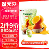 无穷即食卤蛋零食小吃熟食鹌鹑蛋蜂蜜味70g/袋共12独立小包