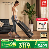 金史密斯跑步机家庭用可折叠免安装走步机R3减震降噪智能健身器材WP440P4