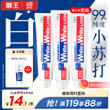 狮王（Lion）White&White 小苏打牙菌斑美白牙膏(葡萄柚香型)180g*3清新口气