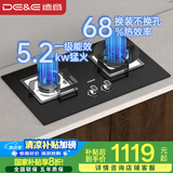 德意（DE&E）燃气灶 天然气 钢化玻璃燃气灶 全尺寸适配 灶具 5.2kW大火力68%热效率 聚能猛火灶台熄火保护718A