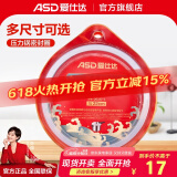 爱仕达（ASD）高压锅密封圈配件原装18/20/22/24/26CM压力锅硅胶圈橡胶圈皮垫圈 QGJ22 (A22铝合金高压锅适用)