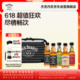 杰克丹尼（Jack Daniels）调和型 混合口味 露营酒伴礼盒装 50ml*5瓶 美国 威士忌 力娇酒