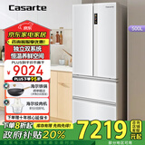 卡萨帝（Casarte）【国家补贴20%】500升白色自由嵌入式法式多门家用电器大容量冰箱 500