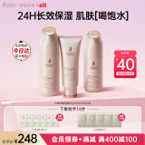 袋鼠妈妈小麦套装准孕妇专用护肤品洗面奶洁水乳保湿补水准孕期可用化妆品 【清爽3件套】洁面+水+乳