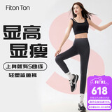 FitonTon鲨鱼裤女外穿春夏提臀收腹打底裤高腰无痕紧身裤子塑身瑜伽裤 XL