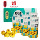 鑫炳记 原味烤花卷210g*6袋整箱装 山西特产烤馍片手工小馒头花卷碱烤馍