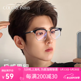 蔡司（ZEISS）镜片近视眼镜框男半框防蓝光辐射可配带散光度数眼睛女钛合金镜架 简约款 黑银 蔡司A系列1.56非球面 0-400度