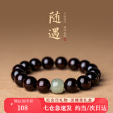 银千惠和田玉手链血檀男女手串文玩佛珠转运时尚生日情人节礼物送男女友 和田玉血檀手串+七仓配送/当次日达 精美礼盒
