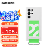 三星（SAMSUNG）Galaxy S22 Ultra 5G原装手机壳 挂绳保护套s22u液态硅胶壳 S22 Ultra【白色】