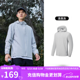 乔丹运动外套男风衣春秋季防风防泼水连帽户外夹克长袖上衣 浅苔灰-321R-升级款 2XL