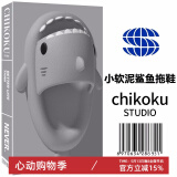 chikoku【明星同款】鲨鱼凉拖鞋男宿舍家用夏季浴室拖鞋厚底防滑外穿 小银灰【Ⅱ代鲨鱼】 38-39 【适合38-39码】