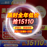 亚适美国进口5升医用便携式制氧机老人吸氧机家用车载高原氧气机2.3KG