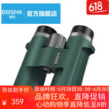 博冠BOSMA双筒望远镜高清高倍成人微光夜视便携鹭10X42绿