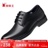 蜘蛛王皮鞋男正装鞋光面德比系带英伦风头层牛皮婚鞋男 22490 黑色 39 