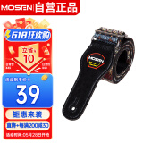 莫森（MOSEN）MBD03皮头加厚编织纯棉民谣吉他背带 电吉他贝司吉它背带 红黑款