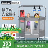 曼迪卡威蹦蹦床室内家用儿童1-3-10岁宝宝砰砰跳跳床小孩蹭蹭床玩具礼物 1.3米 六角一体式灰/承重800斤 加厚护网/吸盘静音防滑腿