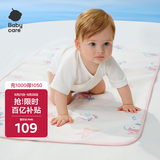 babycare婴儿天丝苎麻凉席宝宝透气凉垫幼儿园抗菌凉席跳舞熊65*120CM