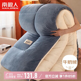 南极人仿羊羔绒秋冬季被子 加厚双人被芯 厚7斤 200*230cm