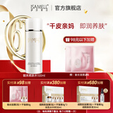 伊莎美尔（ISAMELL）靓采柔肤水爽肤水化妆水补水保湿舒缓嫩肤水润赋活 1瓶 100ml
