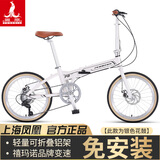 凤凰可折叠自行车超轻便捷成人男女式迷你小轮变速免安装代步单车 免安装/铝架【禧玛诺7速白白】 20寸禧玛诺版【身高140-185cm】