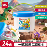 得力（deli）小怪兽24色超轻粘土 橡皮泥彩泥黏土玩具幼儿园学生diy手工美术糖果桶装 儿童 生日开学礼物