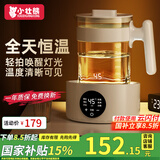 小壮熊 恒温壶 恒温调奶水壶 婴儿调奶器冲奶器热烧水壶夜灯投屏款 1.5L