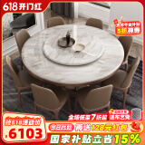 采薇 大理石餐桌家用餐桌椅组合实木大圆桌现代简约岩板圆形饭桌 1.60米餐桌(带转盘）+10张餐椅