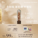 阿芙（AFU）【董洁代言】木乃伊黄金油肽精华油胶囊丸15粒 送女友礼物