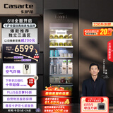 卡萨帝（Casarte）220升三温区家用办公室冷藏柜暖藏冰吧 茶叶饮料水果保鲜柜小型冰箱LC-220JE