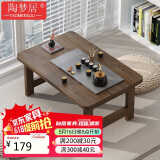 陶梦居榻榻米茶台迷你日式泡茶炕几家用茶桌折叠矮桌非实木飘窗小茶几桌