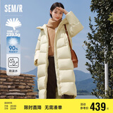 森马（Semir）90%鸭绒羽绒服女长款宽松显瘦冬季轻暖连帽外套防水109723113001