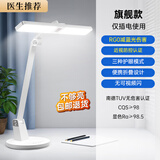 适璞【红光护眼】台灯护眼学习专用学生床头充电防蓝光近视儿童全光谱 【旗舰款】插电款丨减蓝光伤害丨国AAA级照明 2025新款丨NIR红光护眼丨南德TUV认证